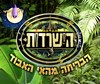 גיל הטיל 077-9967106